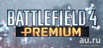 Лот: 8317423. Фото: 1. Battlefield 4 Premium [Без секретки... Аккаунты