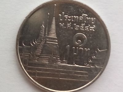 Лот: 16061935. Фото: 1. Монета Таиланда 1 бат. Азия