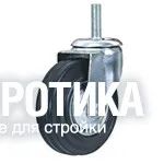 Лот: 19671919. Фото: 1. Колесо 93 SCt (чёрная резина). Торговое
