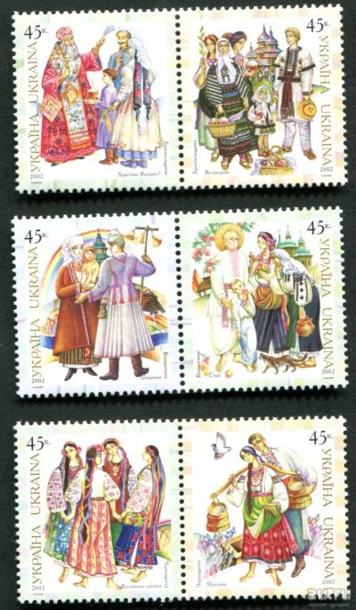 Лот: 13034286. Фото: 1. 2002. Украина. Украинский народный... Марки