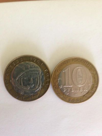 Лот: 5629810. Фото: 1. Юбилейная монета 10 рублей Гагарин... Россия после 1991 года