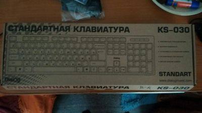 Лот: 11296758. Фото: 1. Dialog ks - 030. Клавиатуры и мыши