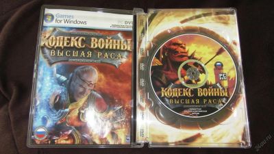 Лот: 5672941. Фото: 1. комп. игра 2 (описание на фото... Игры для ПК