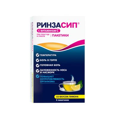 Лот: 23257655. Фото: 1. Ринзасип лимон пор.д приг.р-ра... Лекарства