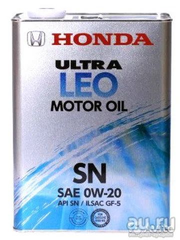 Лот: 13766030. Фото: 1. Honda 0W20 ULTRA LEO (SN) синт... Масла, жидкости