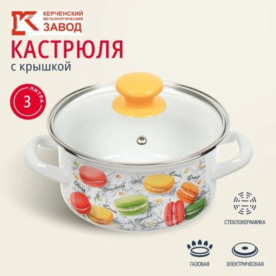 Лот: 24120406. Фото: 1. Кастрюля эмалированная сталь... Кастрюли