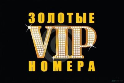 Лот: 11957487. Фото: 1. 968-75-33333 федеральный номер... SIM-карты, телефонные номера