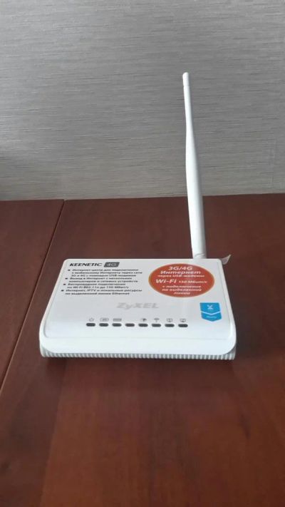 Лот: 5461784. Фото: 1. wifi роутер zyxel keenetic 4G. Маршрутизаторы (роутеры)