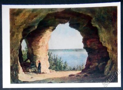 Лот: 5892333. Фото: 1. Открытка Чернецов. На Волге. 1963... Открытки, конверты