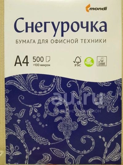 Лот: 19502757. Фото: 1. Бумага А4 Снегурочка. Бумага