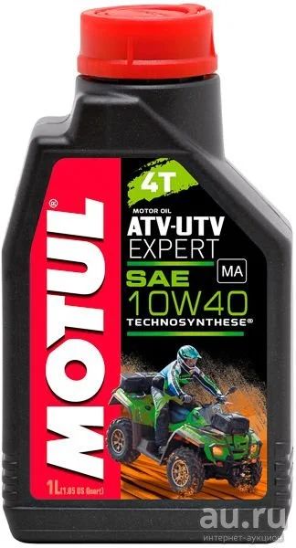 Лот: 15606640. Фото: 1. Motul ATV-UTV Expert 4T SAE 10W-40... Масла, жидкости