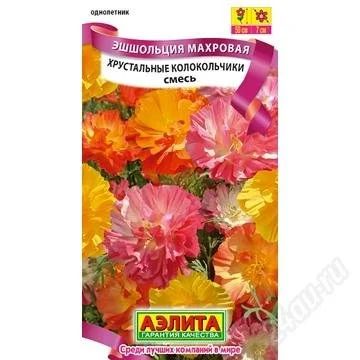 Лот: 2673977. Фото: 1. Эшшольция Хрустальные колокольчики... Садовые цветы