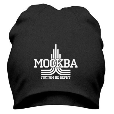 Лот: 9873616. Фото: 1. Стильная Шапка с Уникальным Принтом... Головные уборы