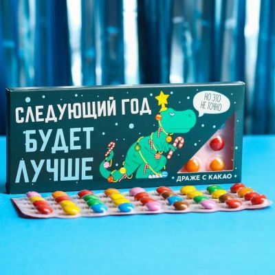 Лот: 18405780. Фото: 1. Новогоднее драже с какао зайка... Сувенирные мелочи