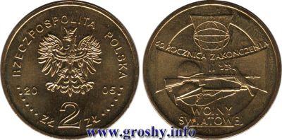 Лот: 5061001. Фото: 1. 2 злотых 2005 Польша, 60-я годовщина... Европа
