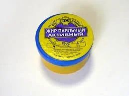 Лот: 12920773. Фото: 1. Жир нейтральный в б. 20г./10/900... Краски, лаки, растворитель