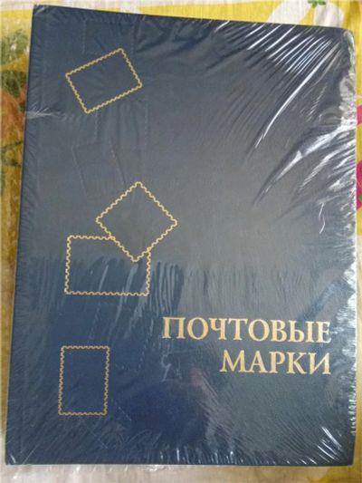 Лот: 10201561. Фото: 1. Альбом для марок, 32 черные страницы... Марки
