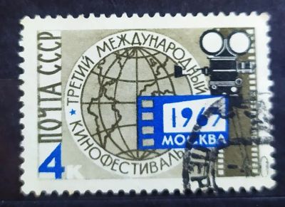 Лот: 22463500. Фото: 1. СССР 1963 Третий международный... Марки