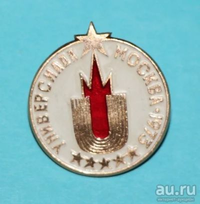 Лот: 8809863. Фото: 1. Знак: Универсиада Москва 1973... Сувенирные