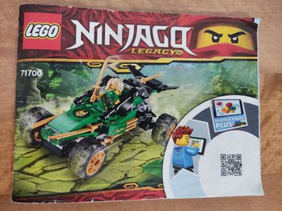 Лот: 25279304. Фото: 1. Лего lego ninjago 71700 Тропический... Конструкторы