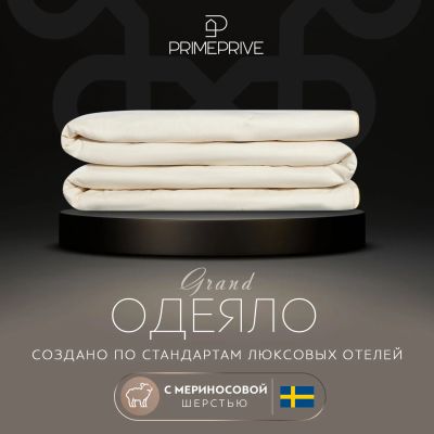 Лот: 22340584. Фото: 1. Набор 1 одеяло + 2 подушки Merino... Одеяла, подушки