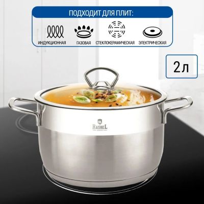 Лот: 24109932. Фото: 1. Кастрюля нержавеющая сталь, 2... Кастрюли