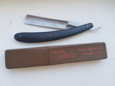 Лот: 13983713. Фото: 1. Советская опасная бритва. СТИЗ... Укладка и стрижка волос, бритьё, эпиляция