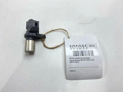 Лот: 24790999. Фото: 1. Датчик положения коленвала Toyota... Двигатель и элементы двигателя