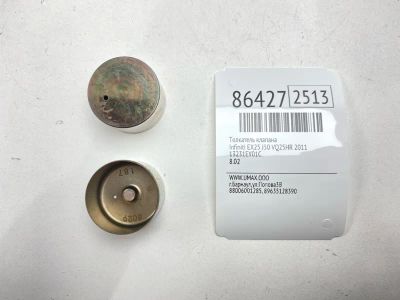 Лот: 22634523. Фото: 1. Толкатель клапана Infiniti Ex25... Другое (автозапчасти)