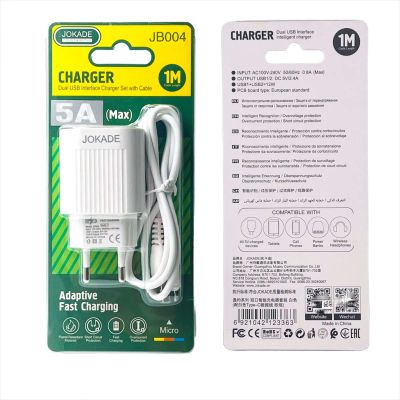 Лот: 22145017. Фото: 1. СЗУ JOKADE JB004 2*USB + microUSB... Зарядные устройства, блоки питания, адаптеры сетевые для смартфонов