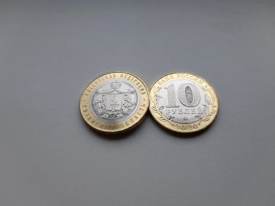 Лот: 16761481. Фото: 1. юбилейные 10 рублей 2020 " Рязанская... Россия после 1991 года