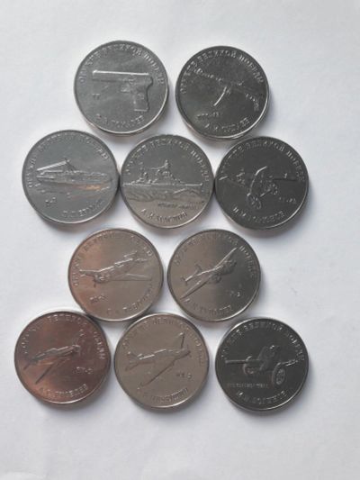 Лот: 17180979. Фото: 1. 25 рублей 2020, оружие великой... Россия после 1991 года