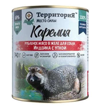 Лот: 23598241. Фото: 1. Территория консерва д/соб в ассортименте... Корма