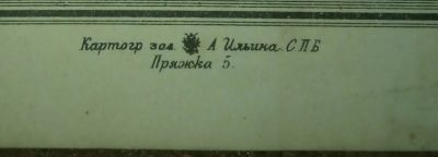 Лот: 20590739. Фото: 1. Карта Германской Империи и Австро-Венгрии... Другое (антиквариат)