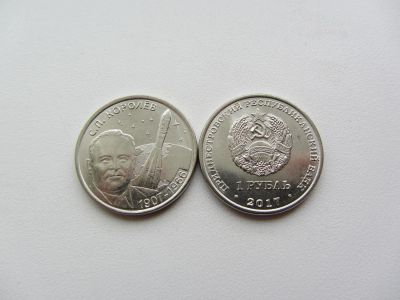 Лот: 10964842. Фото: 1. Приднестровье 1 рубль 2017 " С... Европа