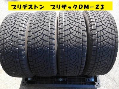 Лот: 6428151. Фото: 1. Зимняя 215/70 R16 Bridgestone... Шины