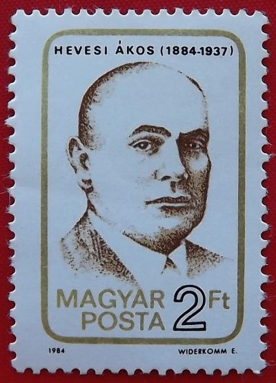 Лот: 1932006. Фото: 1. (№1840) марка "100 лет со дня... Марки