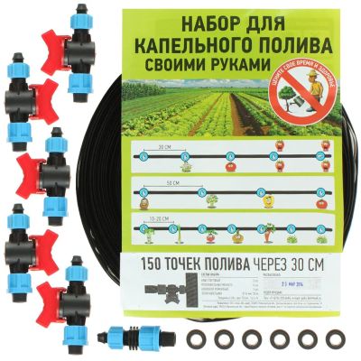 Лот: 24107521. Фото: 1. Набор для капельного полива 150... Всё для полива
