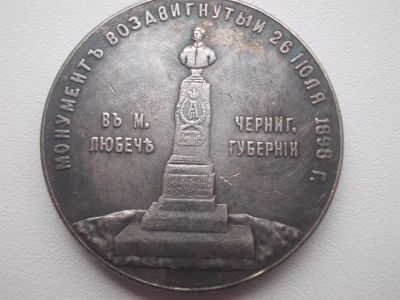 Лот: 3193021. Фото: 1. Царский серебряный рубль. (№324... Россия до 1917 года