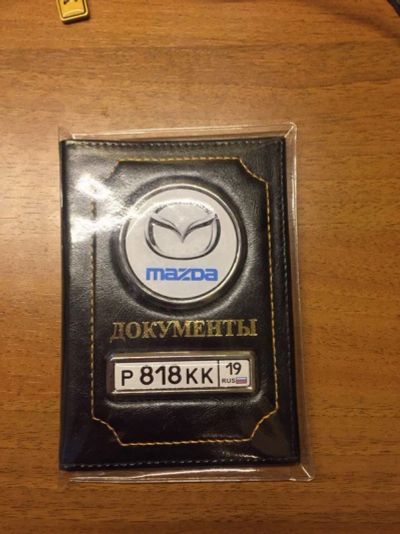 Лот: 11017918. Фото: 1. Кожаная обложка для автодокументов... Подарки на 23 февраля