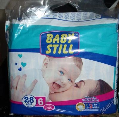 Лот: 1613721. Фото: 1. Подгузники Baby Still (made in... Детская гигиена