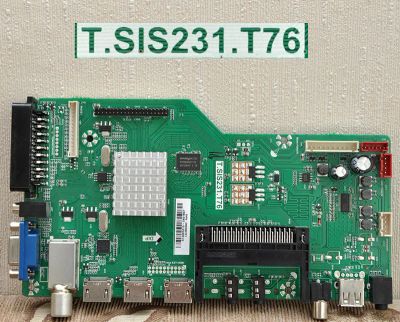 Лот: 4553292. Фото: 1. Майн T.SIS231.T76 тв.DNS M46DM8. Печатные платы