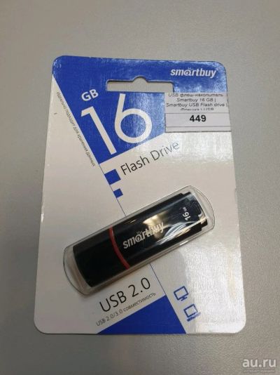 Лот: 13860172. Фото: 1. USB флеш-накопитель Smartbuy 16... USB-флеш карты