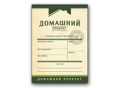 Лот: 19697492. Фото: 1. Мини этикетка Вертикальная зеленая... Тара, измерительные приборы и сопутствующие товары