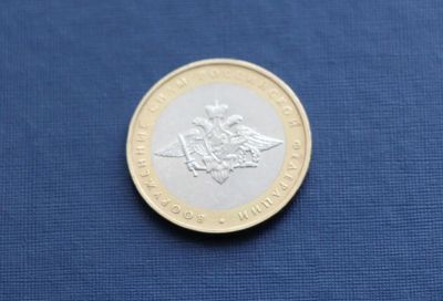 Лот: 3181455. Фото: 1. 10 рублей 2002 год. Министерство... Россия после 1991 года