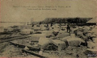 Лот: 16757334. Фото: 1. дореволюционная видовая открытка... Открытки, конверты