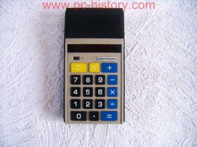 Лот: 4755451. Фото: 1. МК Электроника БЗ-23. Другое (антиквариат)
