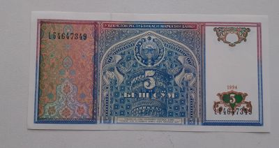 Лот: 25033567. Фото: 1. Бон.Узбекистан. Азия