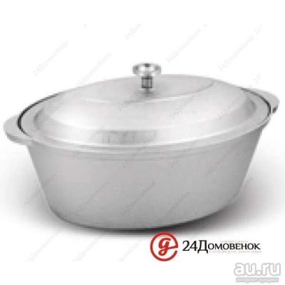 Лот: 13016939. Фото: 1. Утятница 4л пр-во арт.у40 Татарстан. Другое (посуда, кухонная утварь)