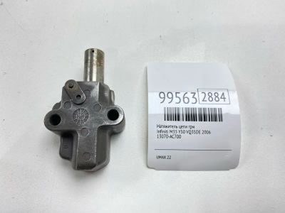 Лот: 24772660. Фото: 1. Натяжитель цепи ГРМ Infiniti M35... Двигатель и элементы двигателя